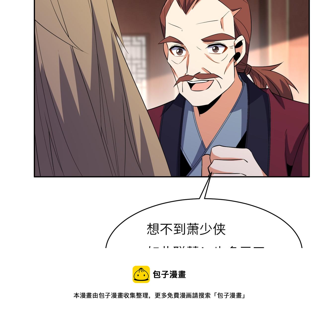 第131话 化解内讧84
