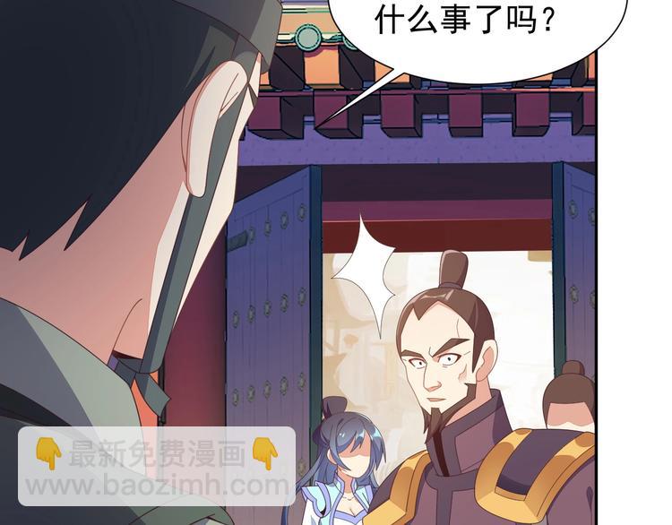 第43话 你到底是什么人！32