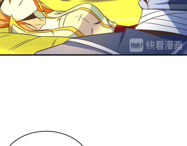 第79话 毅然赴约58
