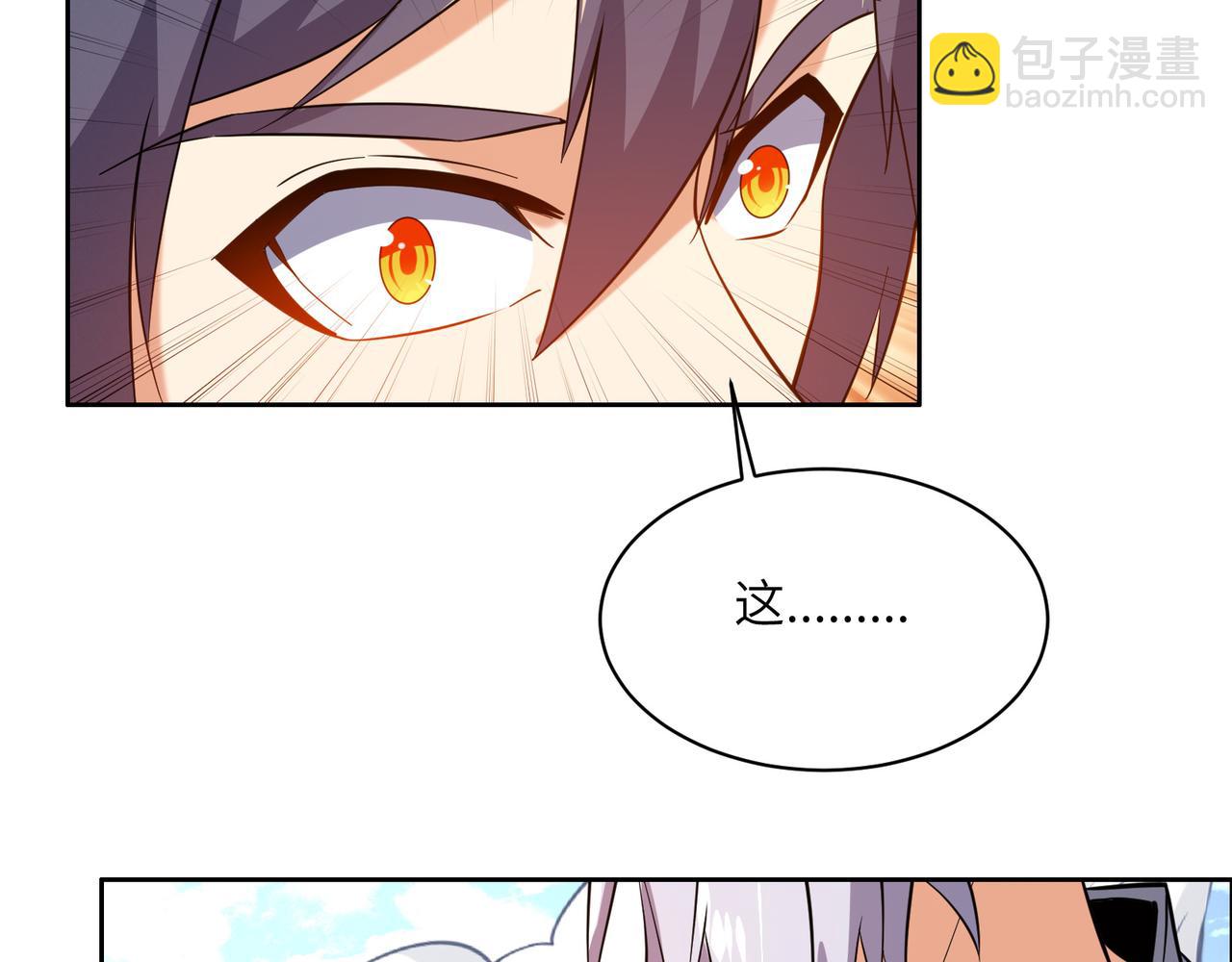 第148话乘胜追击82
