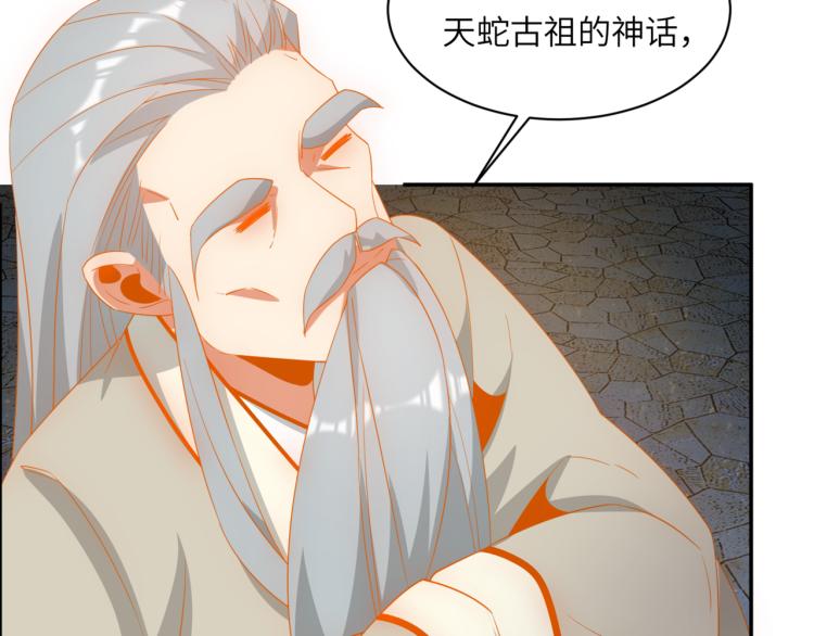 第106话 神殿来历24