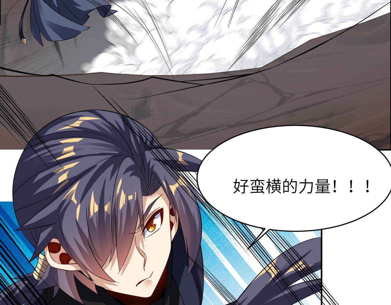 第154话魔神降临107