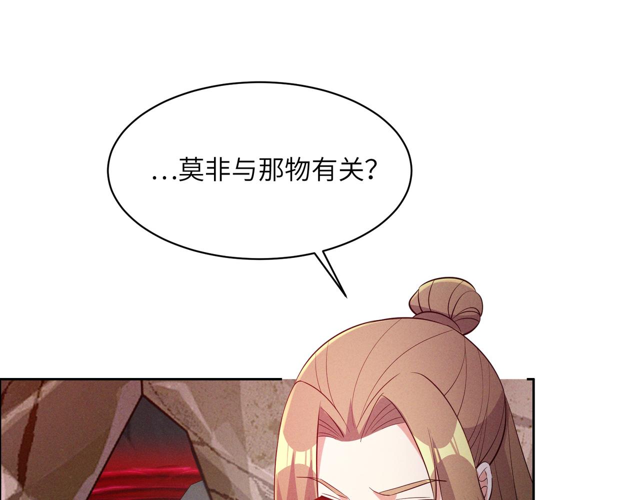 第154话魔神降临12