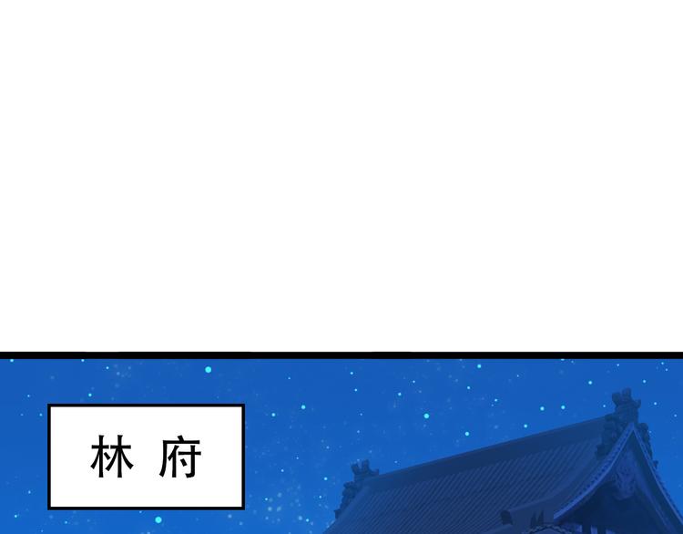 第51话 完美破境丹62