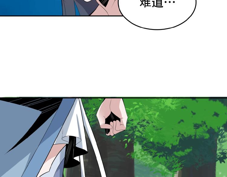 第24话 想太多6