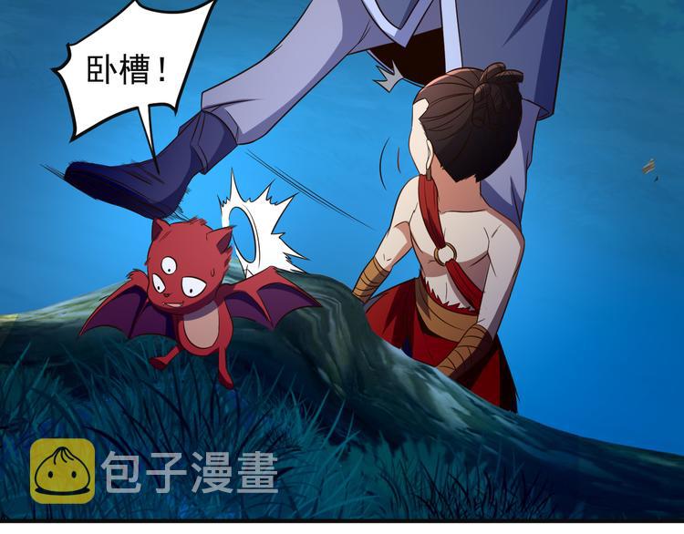第86话 入门考验33