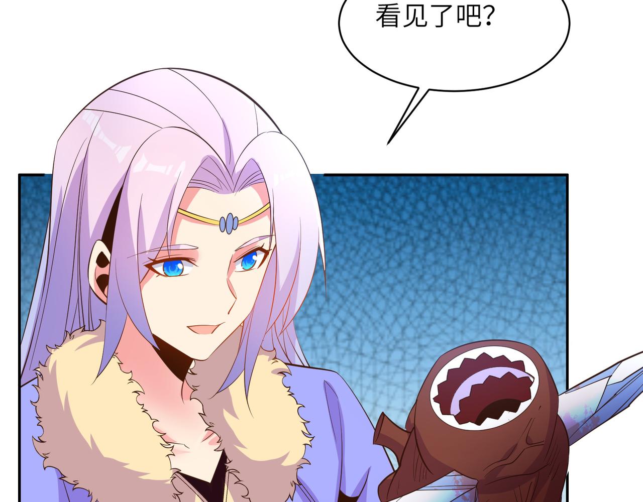 第118话 南宫雪的心意59