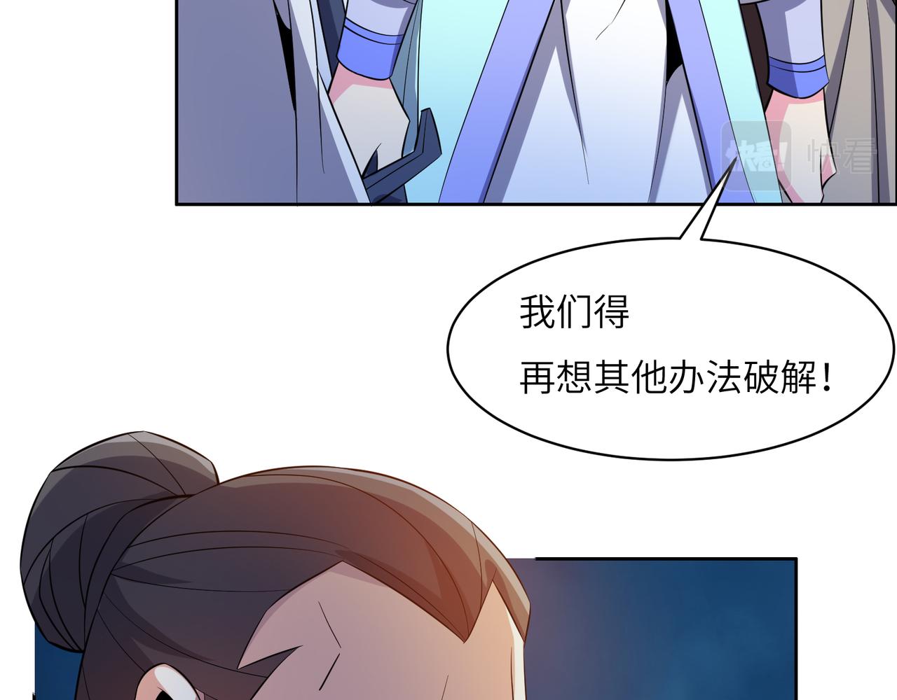 第144话内外齐攻43