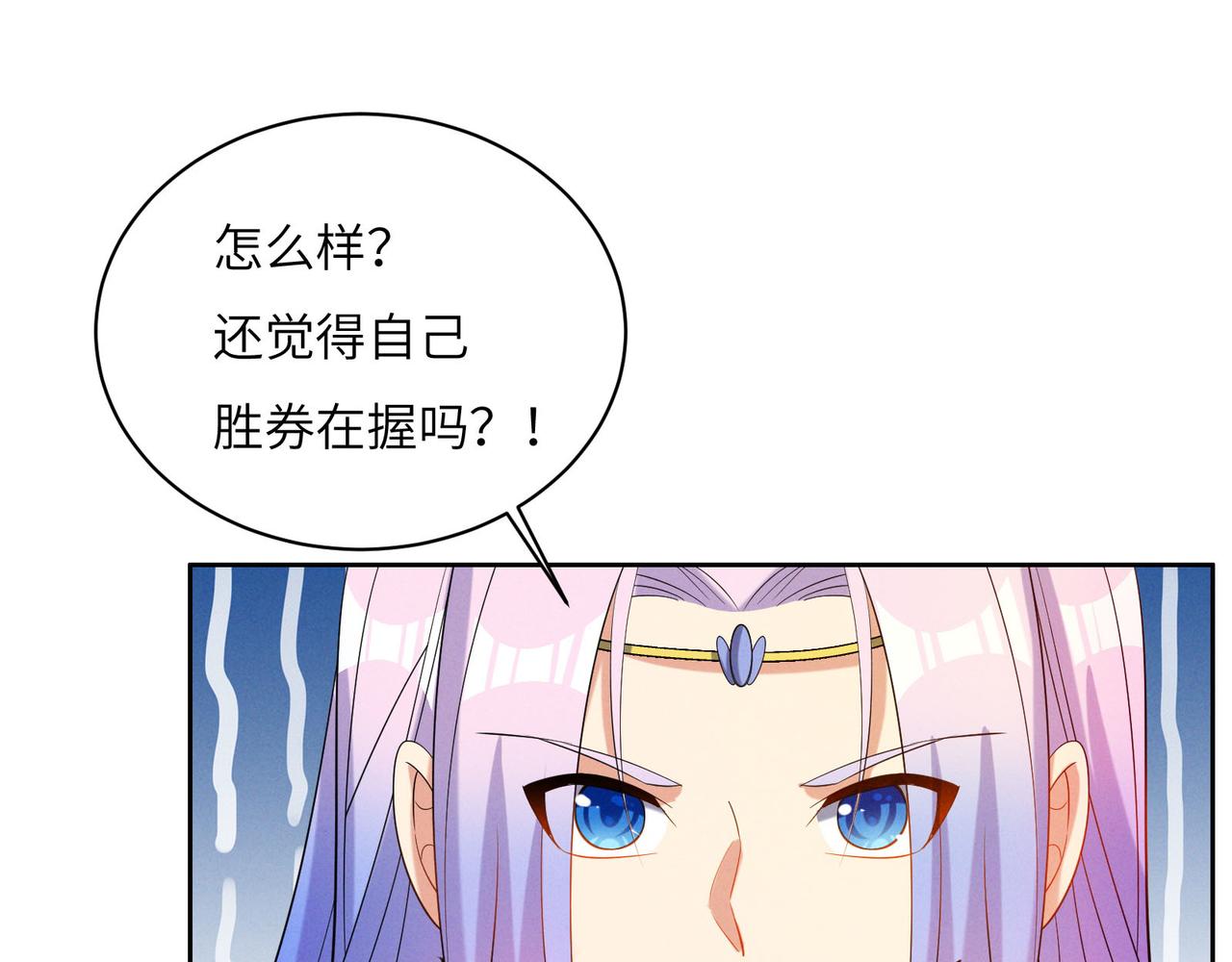 第156话 败中求胜63