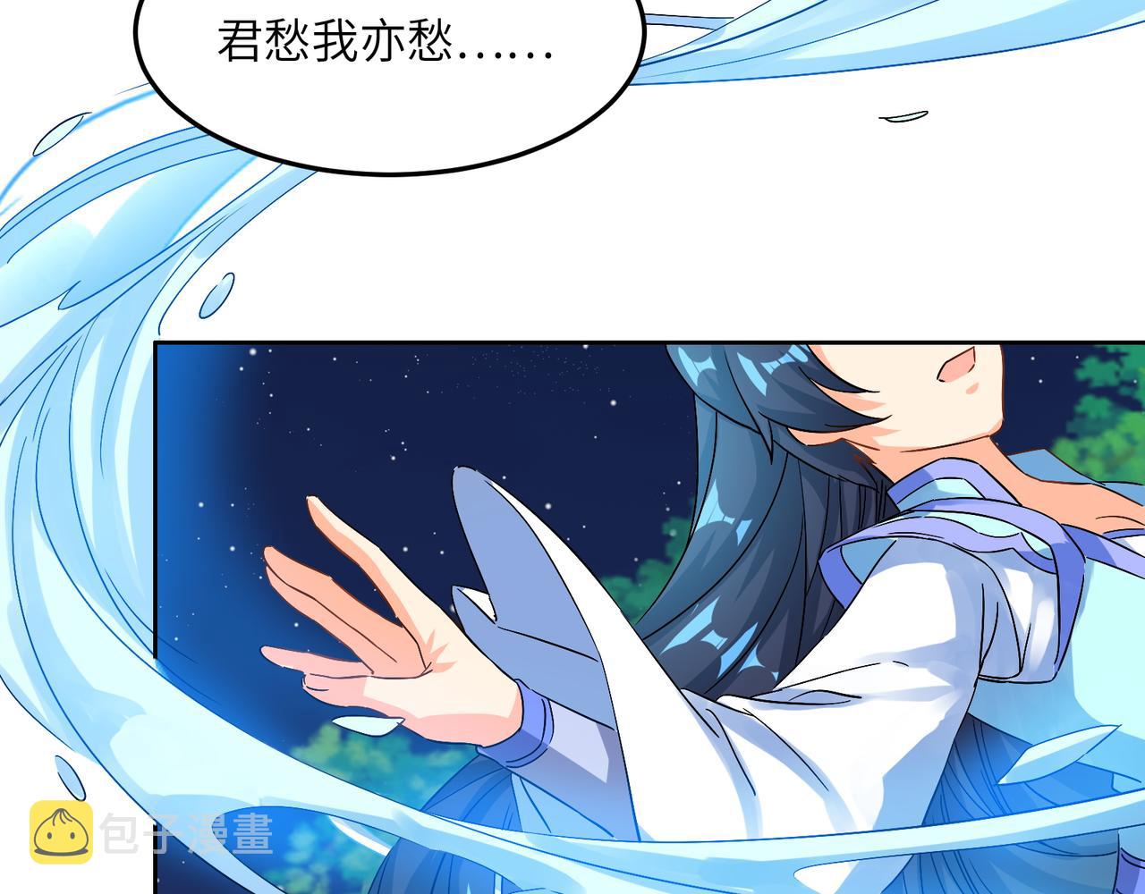 第129话 突袭墨府33