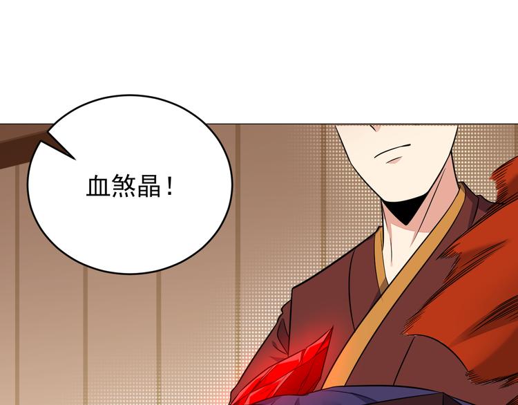 第73话 突然袭击12