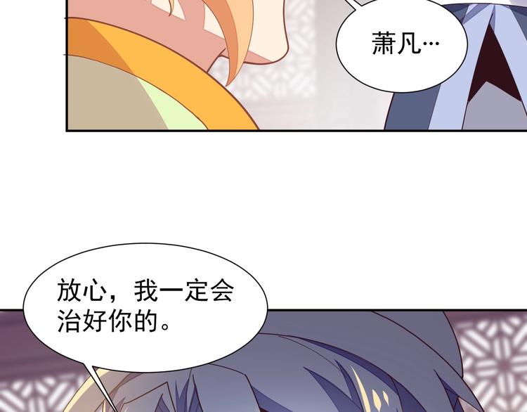 第41话 出手相救97