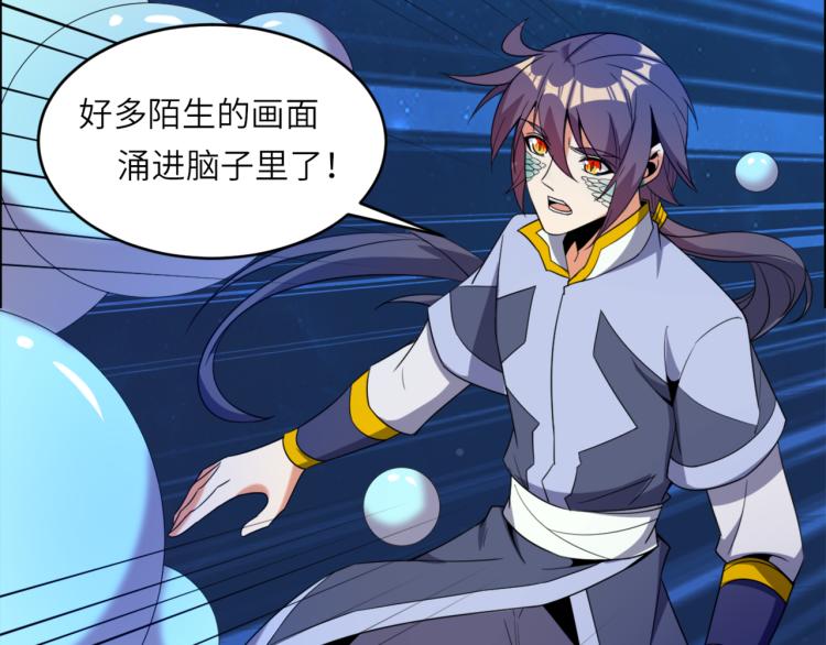 第104话 神秘记忆74