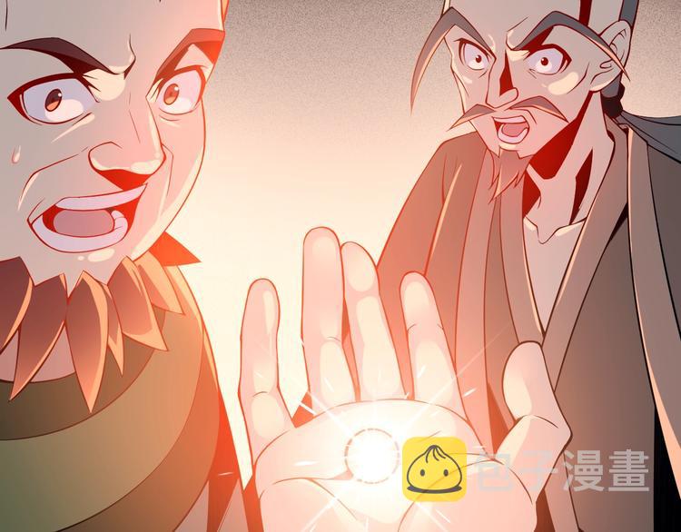 第4话 天帝赌约63