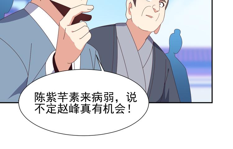 第46话“云壤之别”59