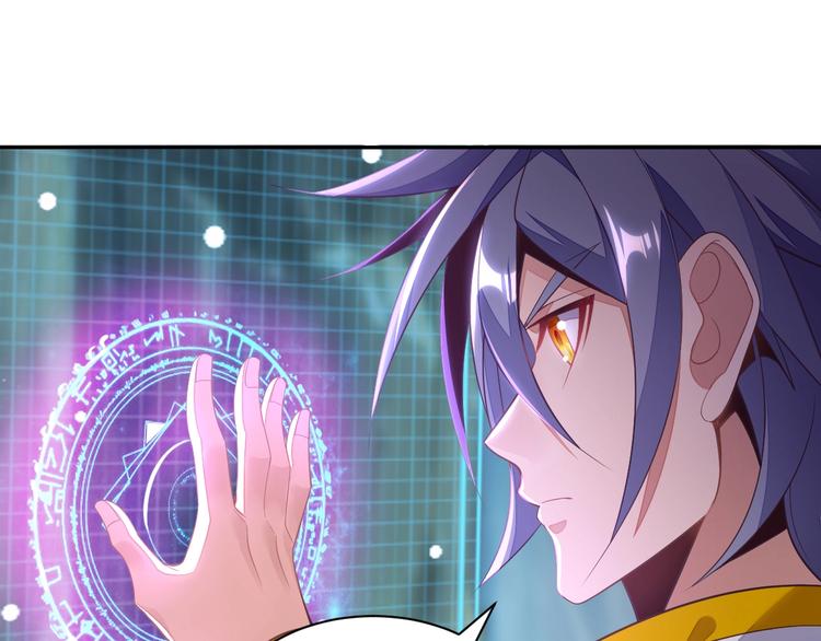 第36话 十重天16