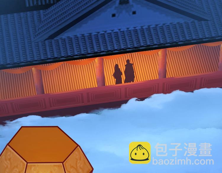 番外 中秋祈愿17