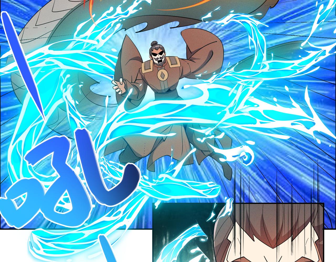 第158话 合力破魔80