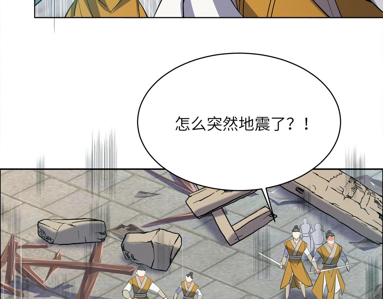 第159话 魔神真身90