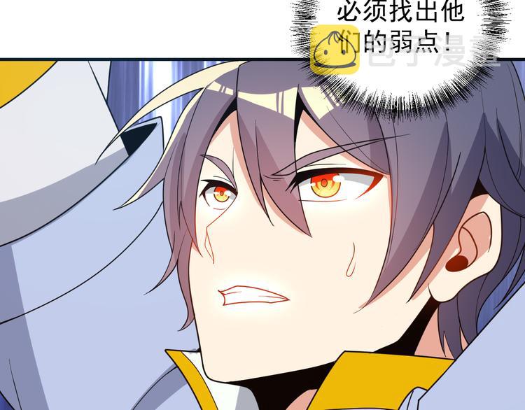 第93话 无尽血狱136