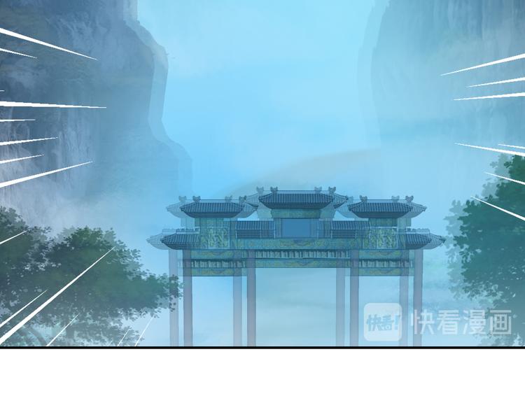 第53话 黑山秘境48