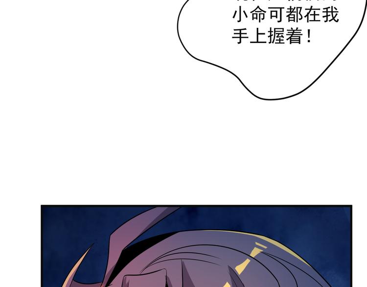 第78话 红颜薄命124