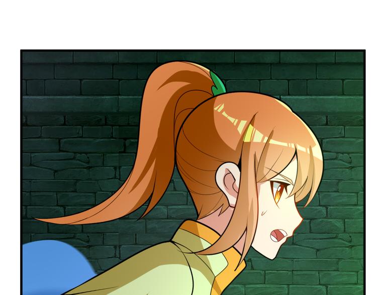 第92话 神殿秘宝46