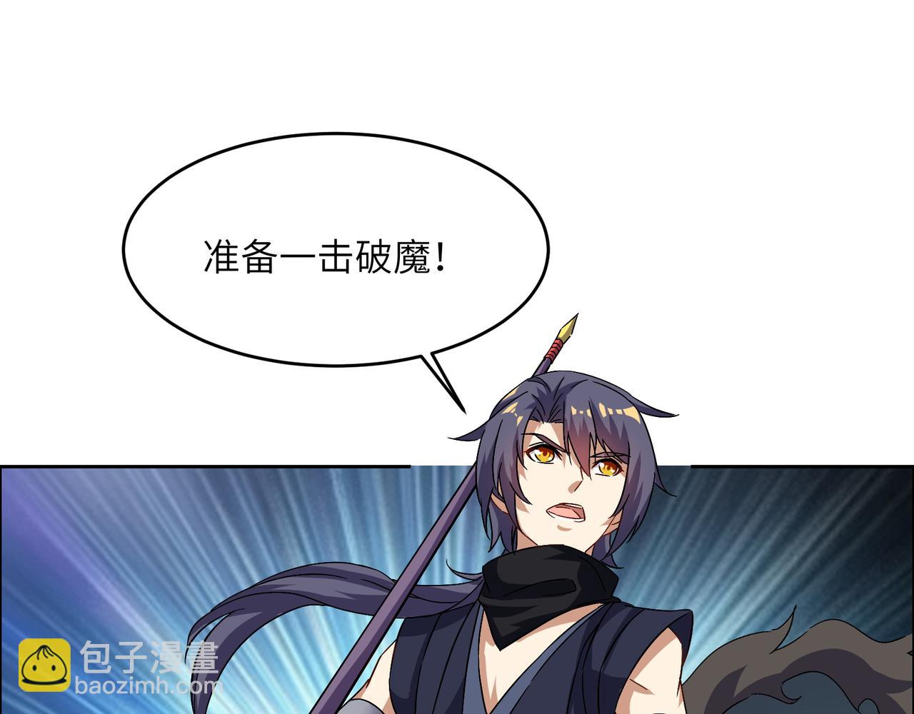 第146话一击破敌14