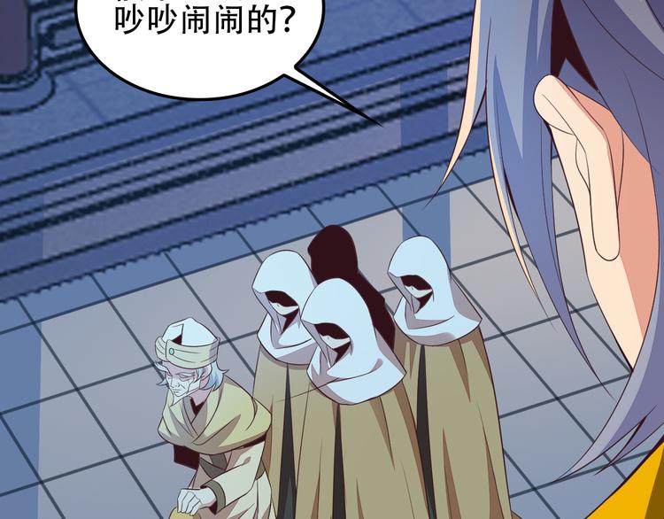第51话 完美破境丹158