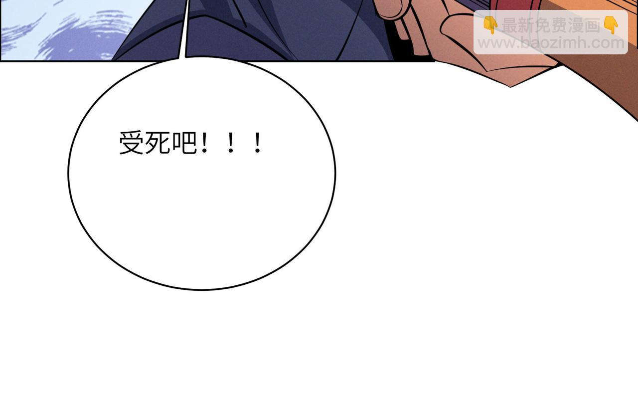 第158话 合力破魔52
