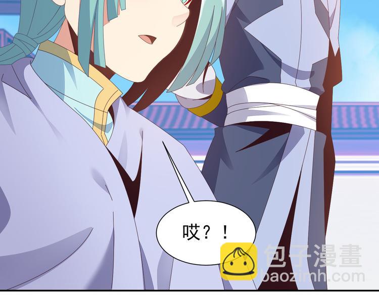 第45话 “随时奉陪”39