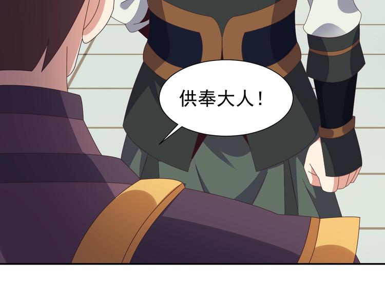 第43话 你到底是什么人！35