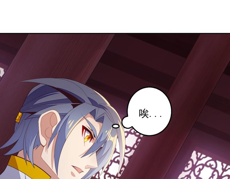 第40话 无赖治病26