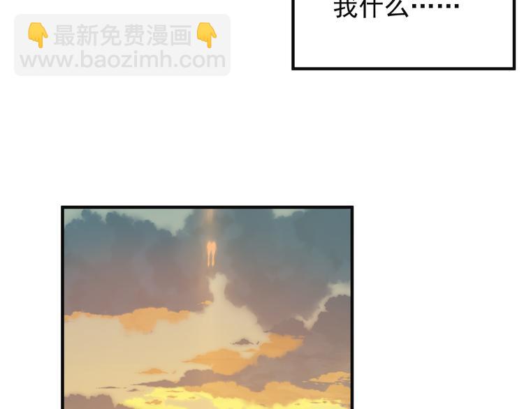 第81话 万兽城遭伏22