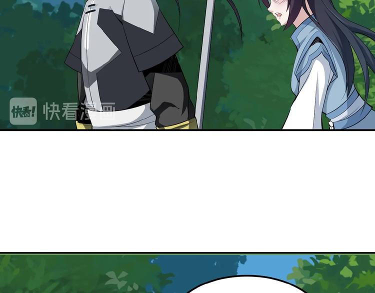 第22话 黑水宗女弟子73
