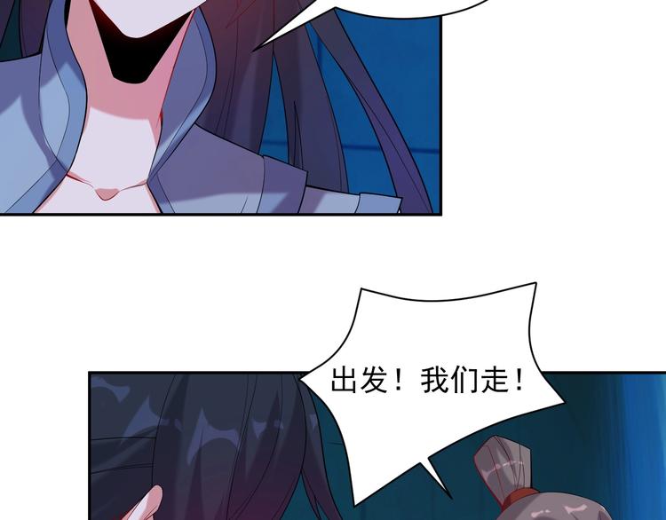 第31话 我记仇！56