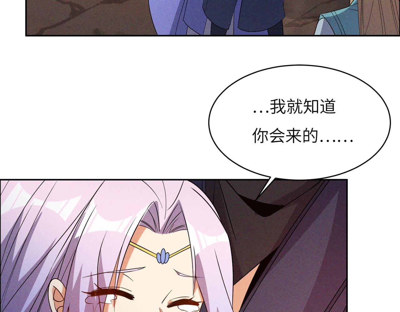 第151话识破奸计48