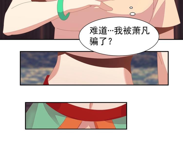 第42话 你们怎么来了101