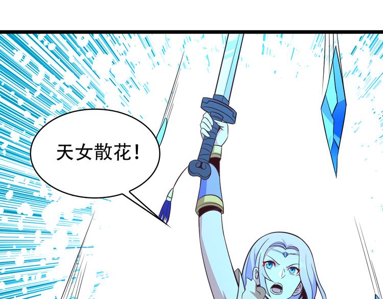 第48话 水源秘藏74