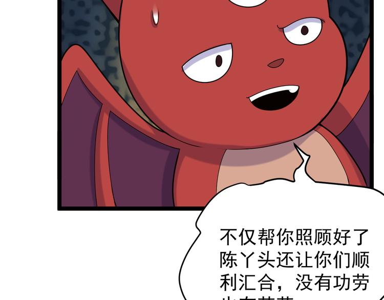 第100话 天蛇殿灵37