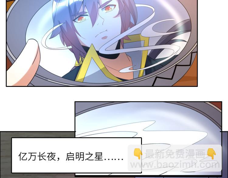 第109话 收徒26
