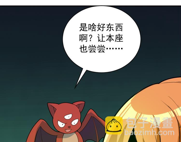 第92话 神殿秘宝82