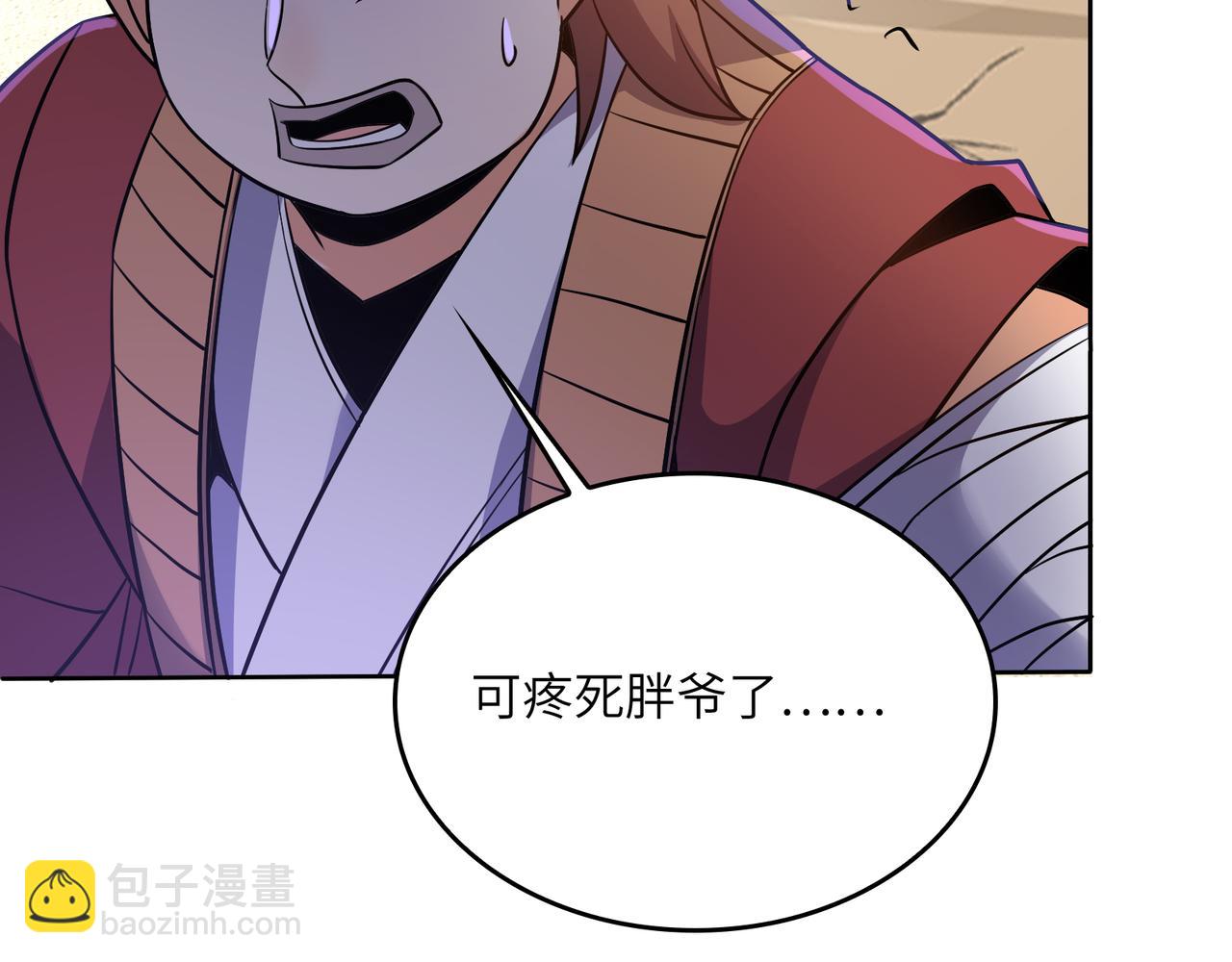 第148话乘胜追击21
