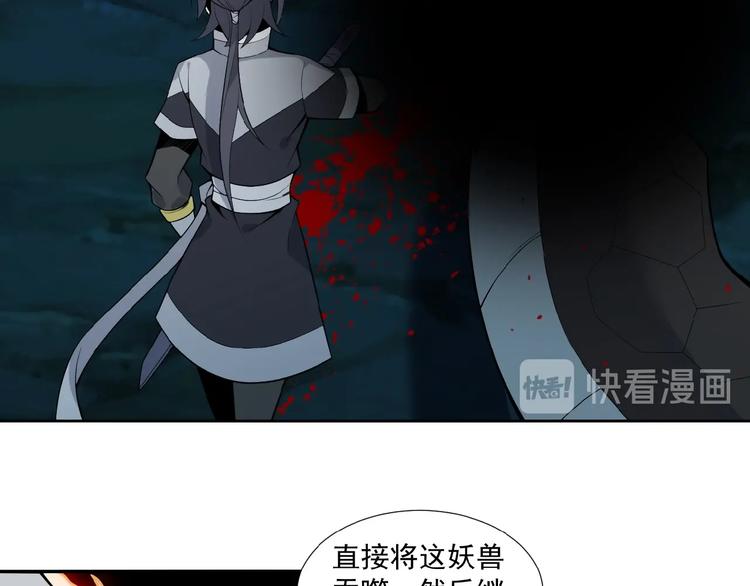 第21话 三件事30