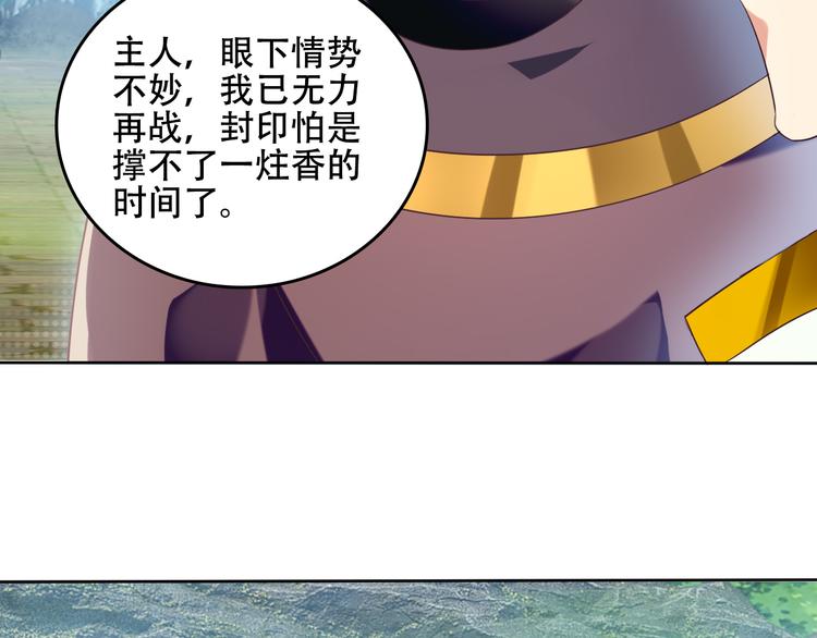 第59话 屠龙105
