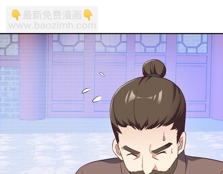 第64话 黑风山31