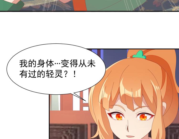 第42话 你们怎么来了63