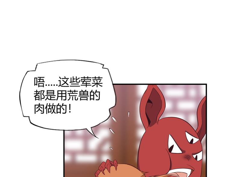 第67话 安澹氏族7
