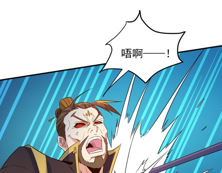 第78话 红颜薄命117