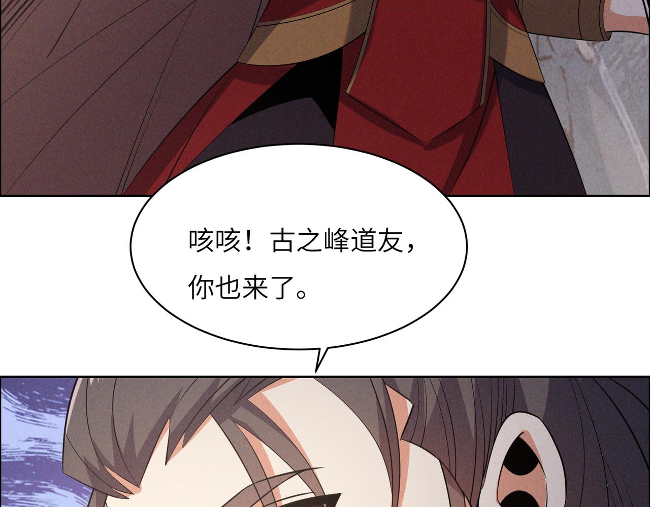 第163话 强援纷至39
